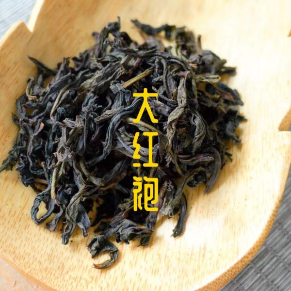 [Oolong Tea] Fujian Oolong Tea | Wuyishan Mountain | Da Hong Pao Scarlet Robe - Image 3