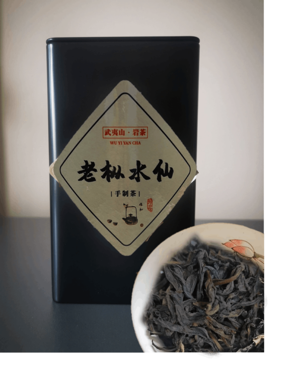 [Oolong Tea] Fujian Oolong Tea | Wuyishan Mountain | Lao Cong Shui Xian | Aged Narcissus