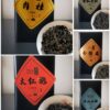 [Black Tea] Fujian Black Tea | Wuyishan Mountain | Jin Jun Mei - Image 6
