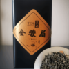 [Black Tea] Fujian Black Tea | Wuyishan Mountain | Jin Jun Mei