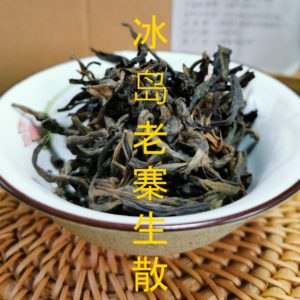 Bing Dao Sheng Pu-erh tea