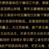 CNY Tea Gift | Tea Heritage Anniversary Tea | Pu'er Gushu - Image 3