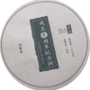 Tea Heritage Compressed Tea