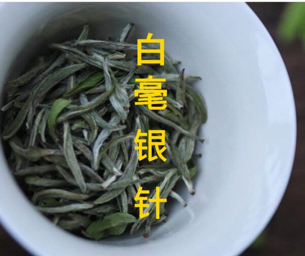 [White Tea] Fuding White Tea | Bai Cha Bai Hao Yin Zhen | Silver Needles - Image 16