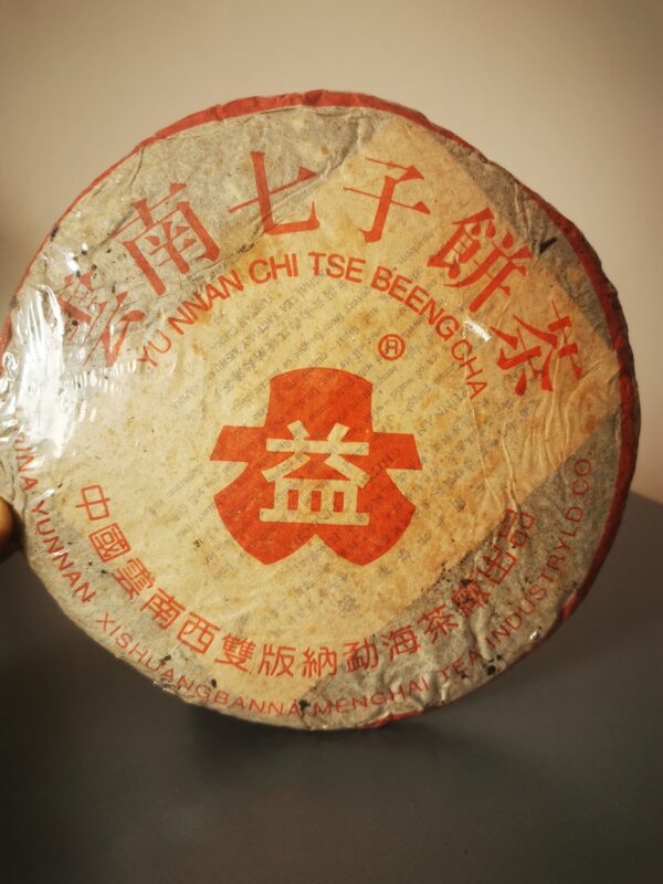 CNY Tea Gift | China Yunnan Pu Er Tea | 大益云南勐海茶厂 | 普洱生茶 | 大益7542 | TAETEA 2003 Year | Raw Puerh - Image 2