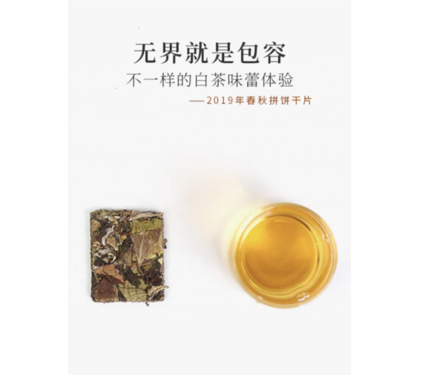 CNY Tea Gift | White Tea Gift | Bai Mu Dan | 2019 - Image 3