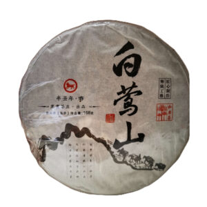 [Pu Erh Tea] Bai Ying Shan Mountain 白莺山单株生茶 2022年